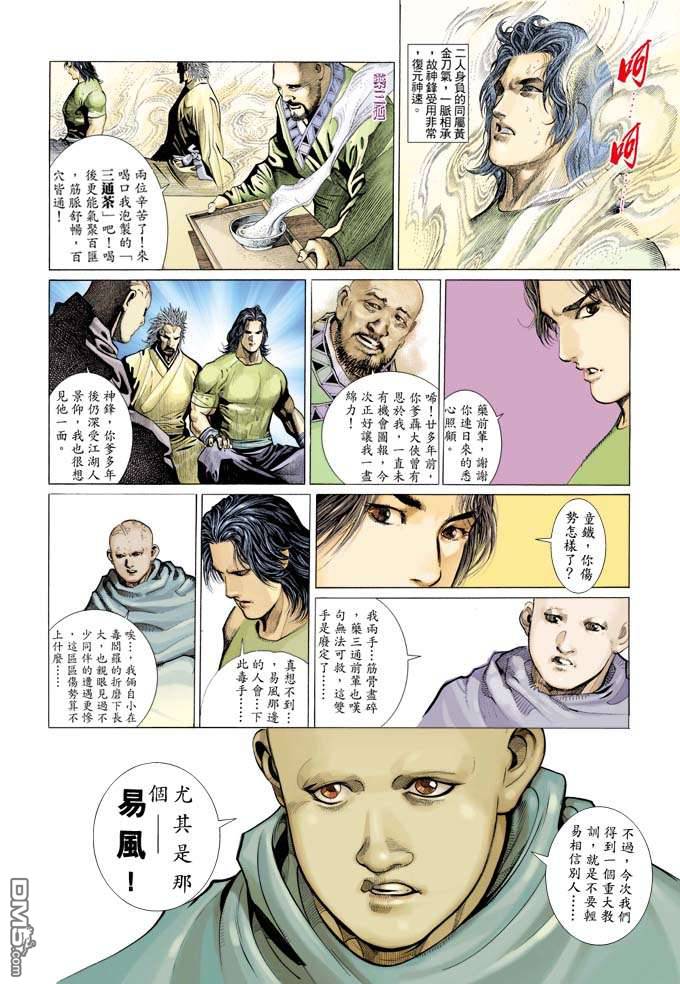 第321卷20