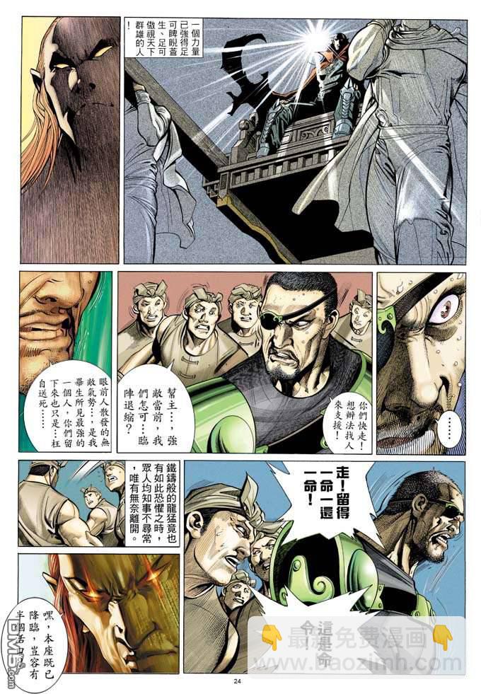 第321卷23