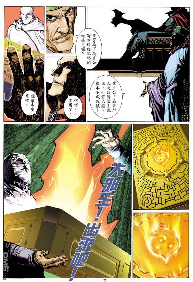 第321卷24
