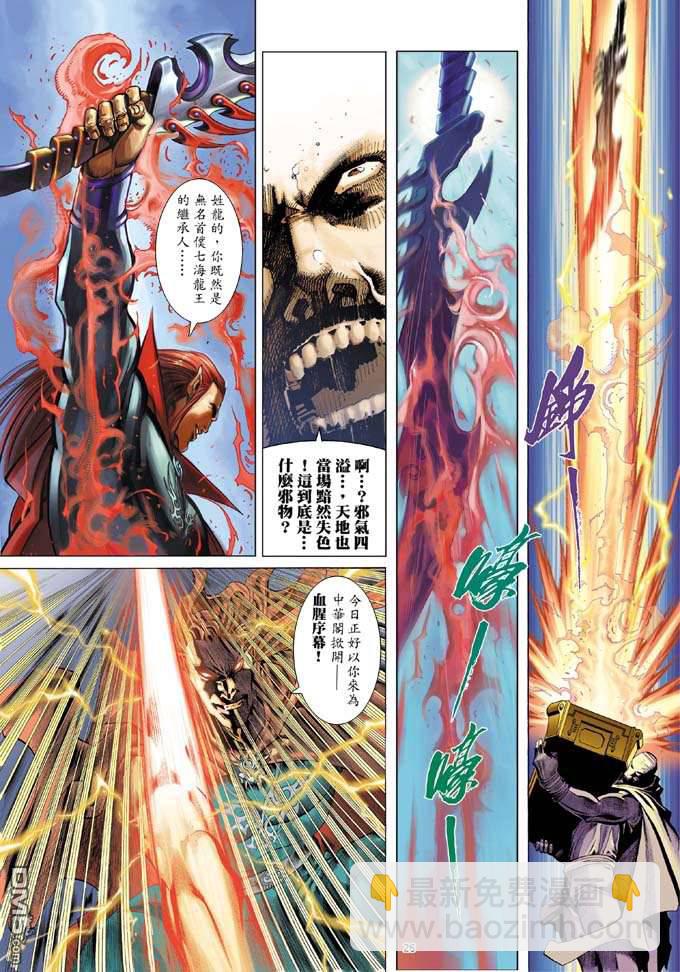 第321卷25
