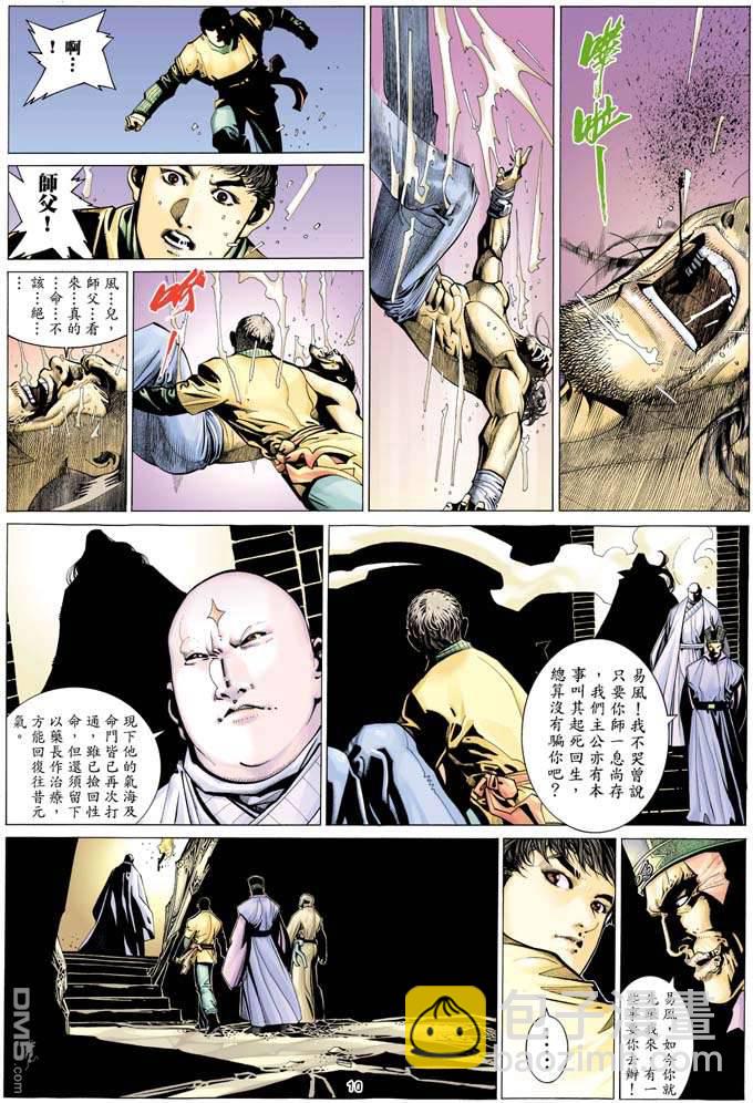 第321卷9