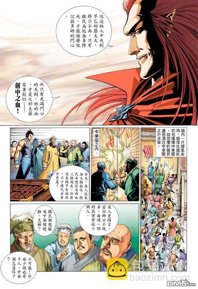 第322卷13