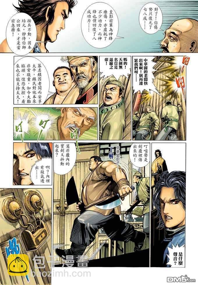第322卷15