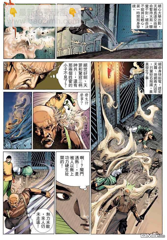 第322卷6