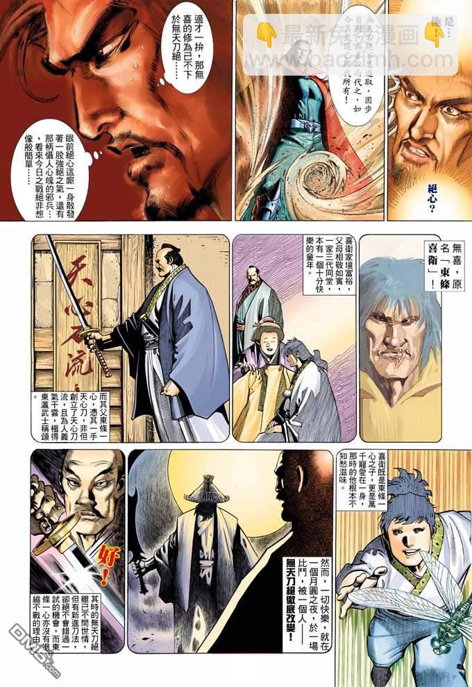 第323卷13