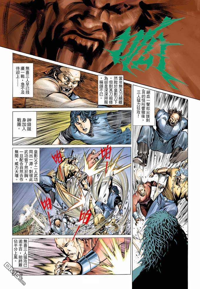 第323卷18