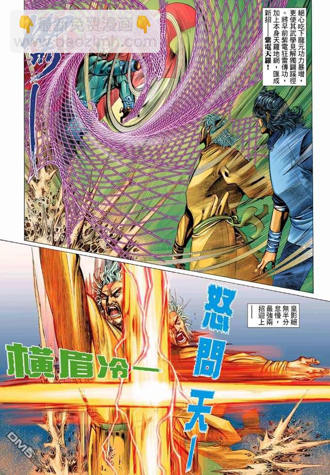 第323卷21