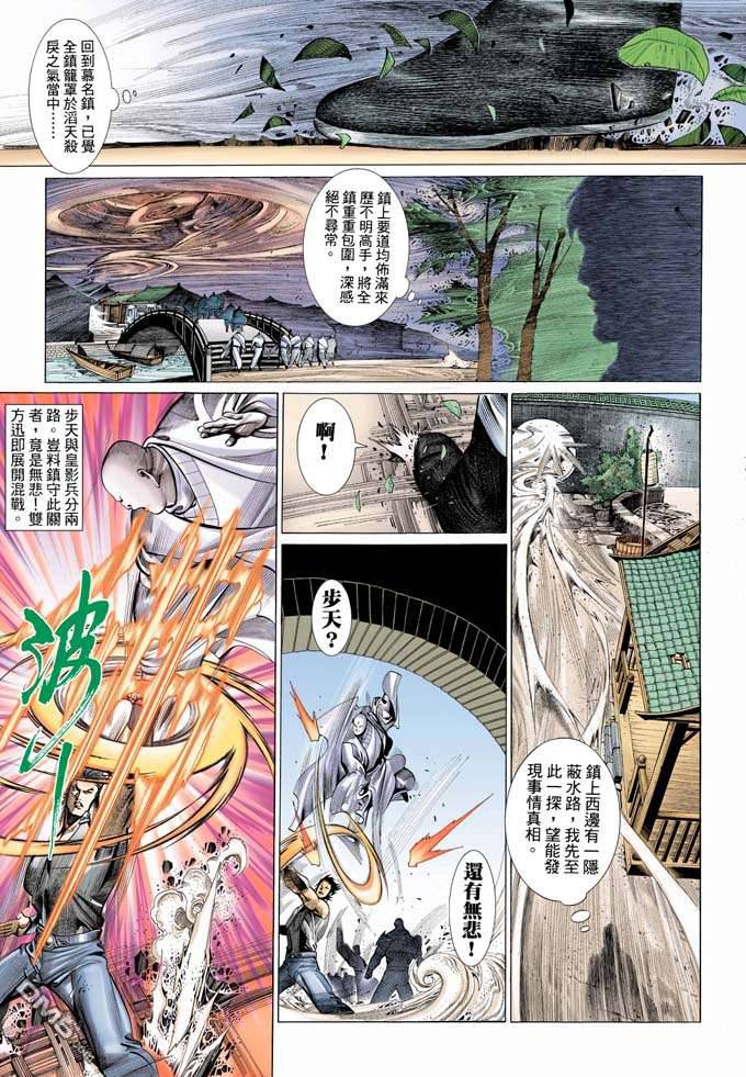 第323卷26