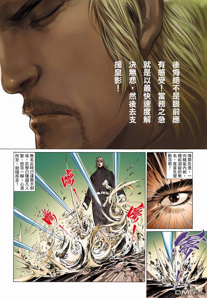 第324卷13