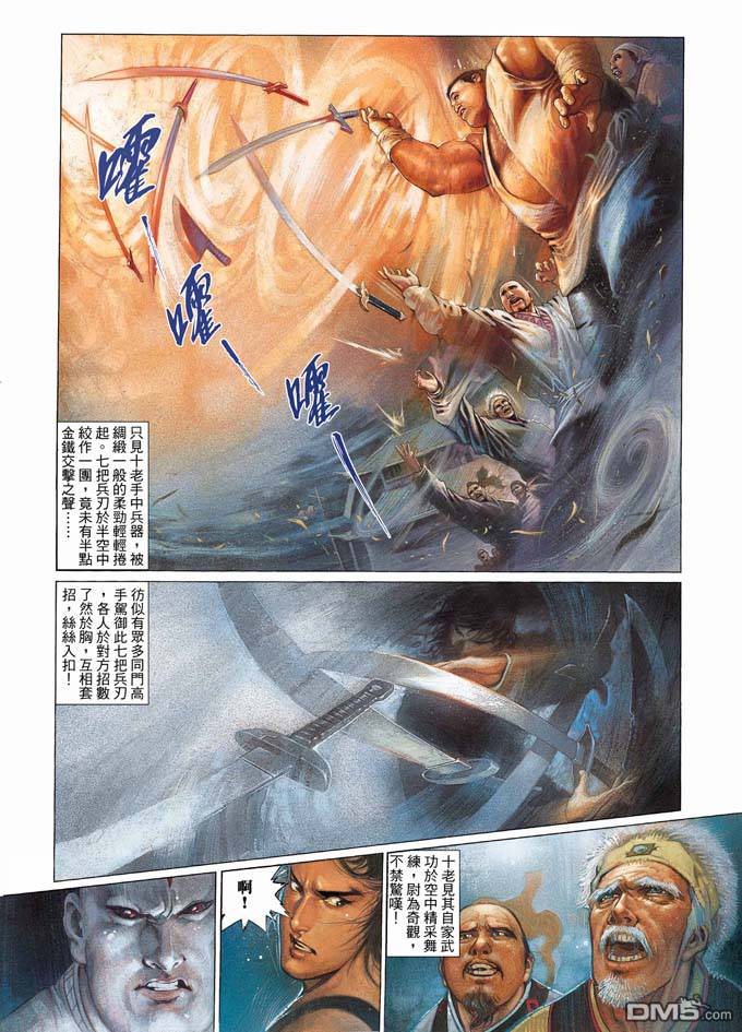 第324卷4