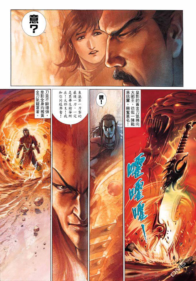 第325卷13