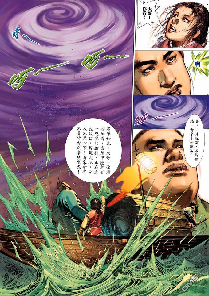 第325卷16
