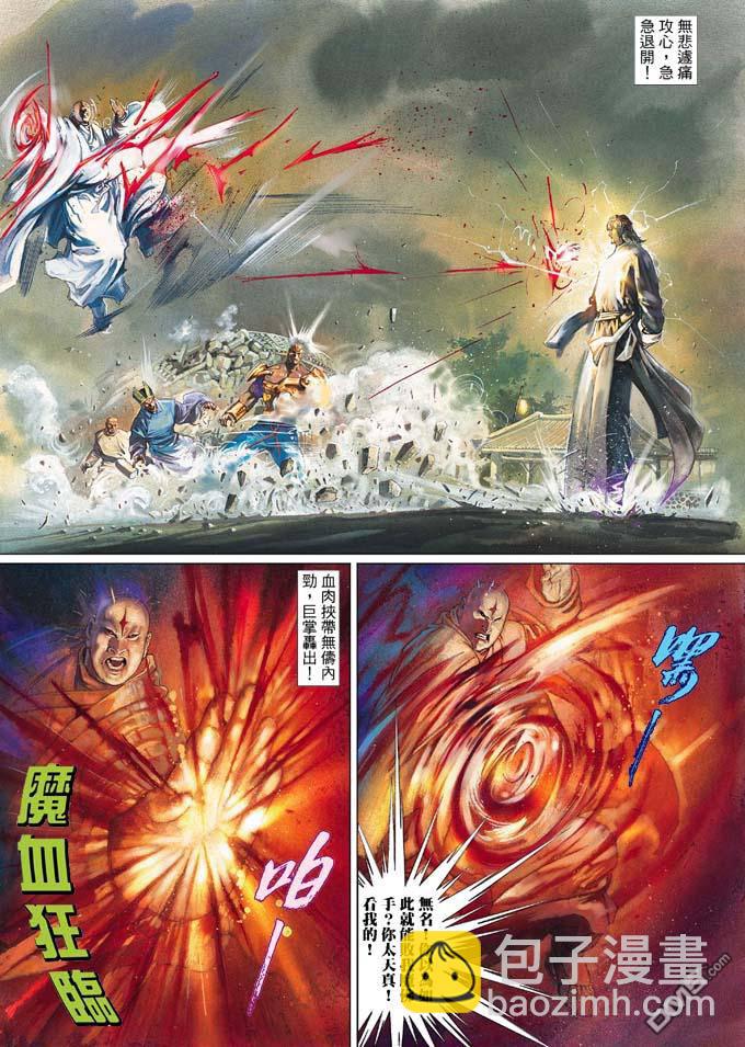 第325卷3
