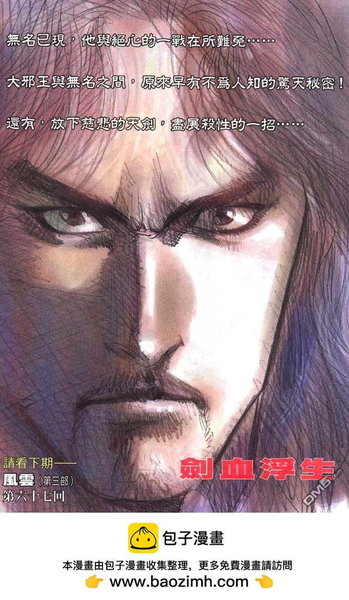第325卷30