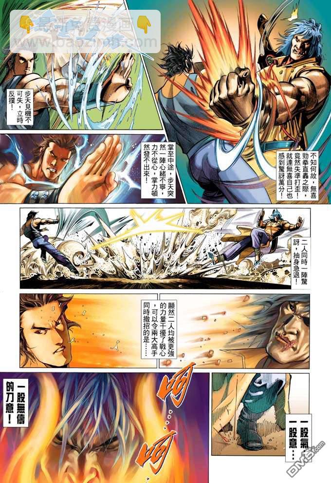 第325卷9