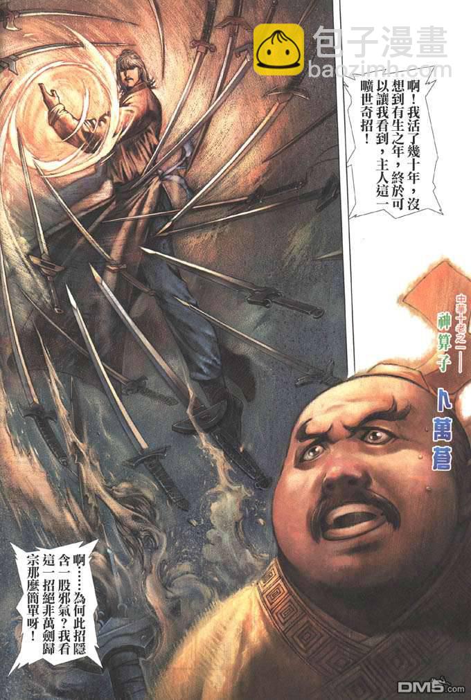 第326卷23