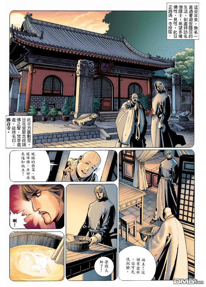 第326卷4