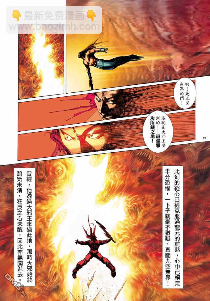 第327卷21