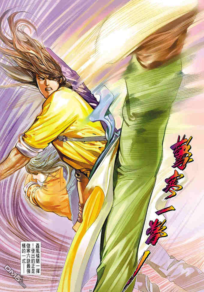 第327卷29