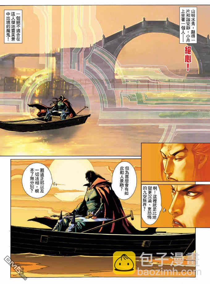 第327卷30