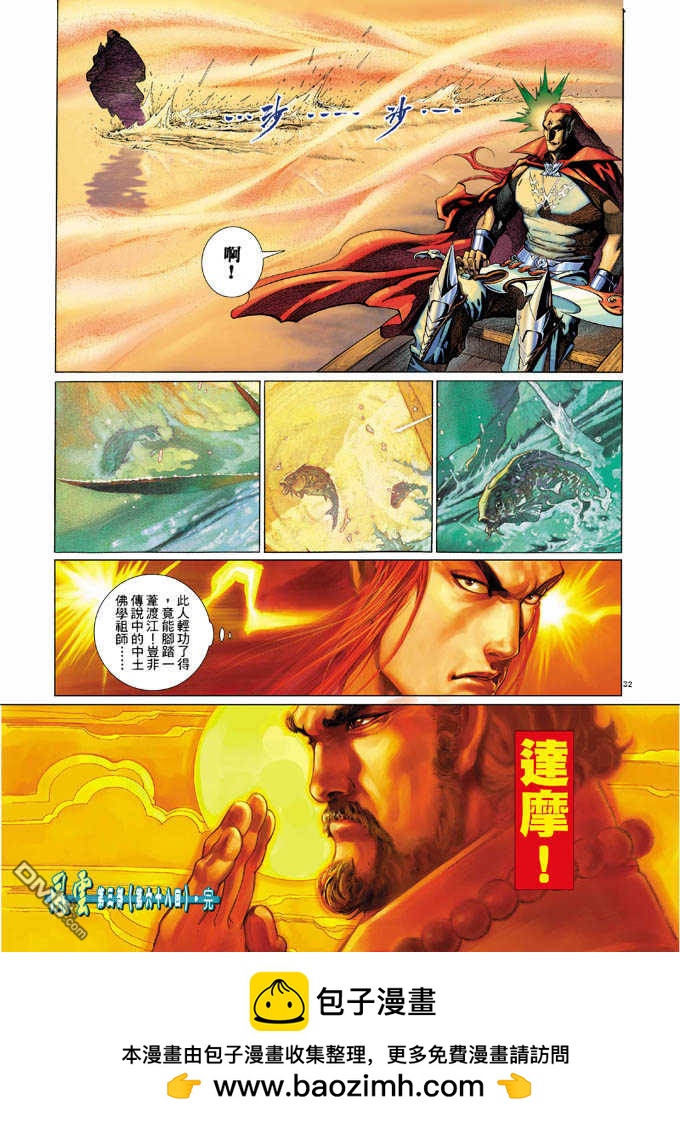 第327卷31