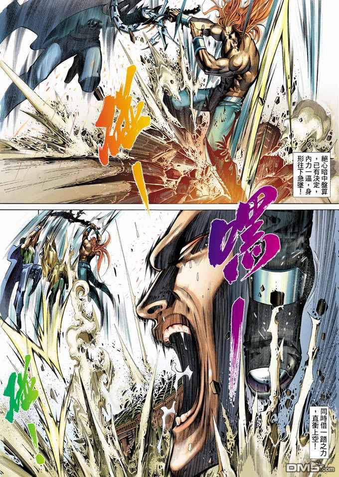 第329卷6