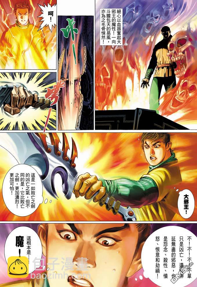 第331卷13