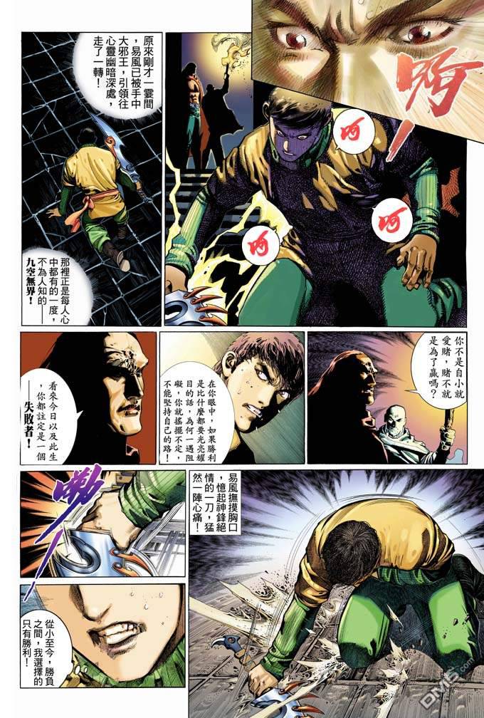 第331卷17