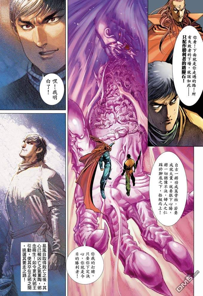 第331卷21