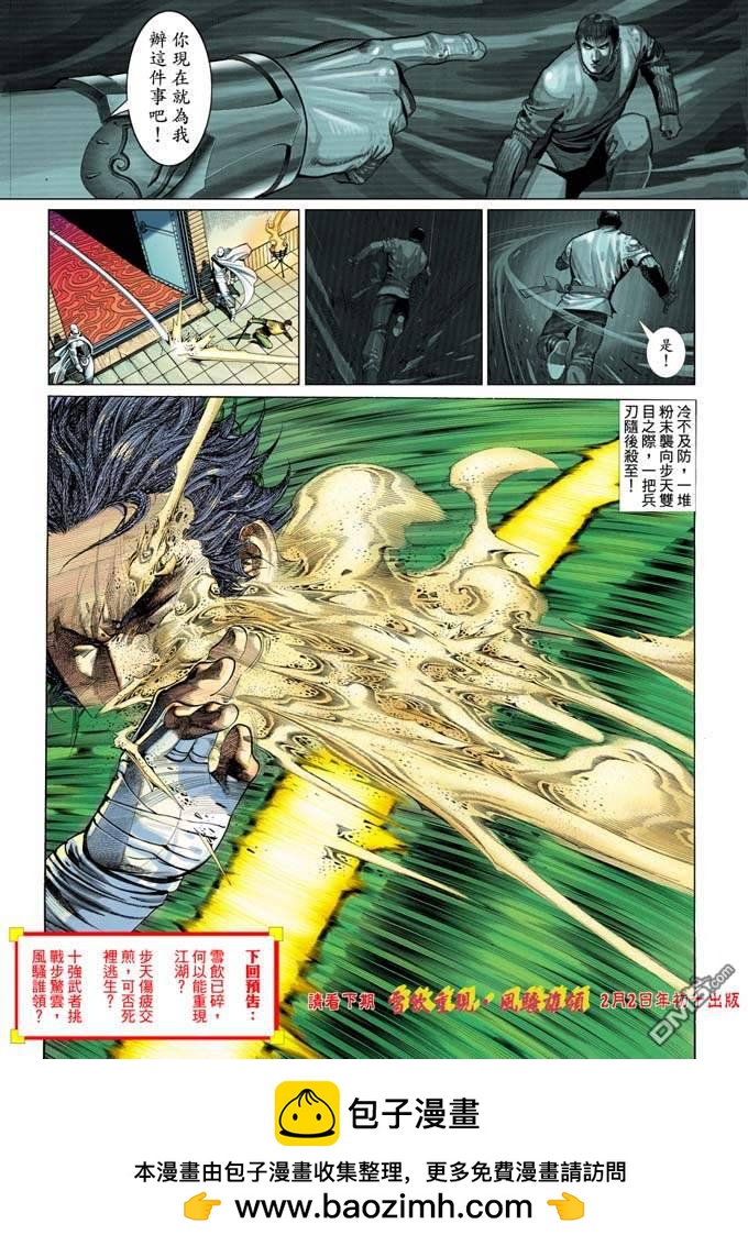 第331卷31