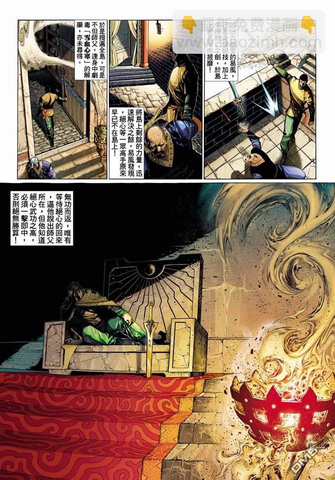 第331卷4