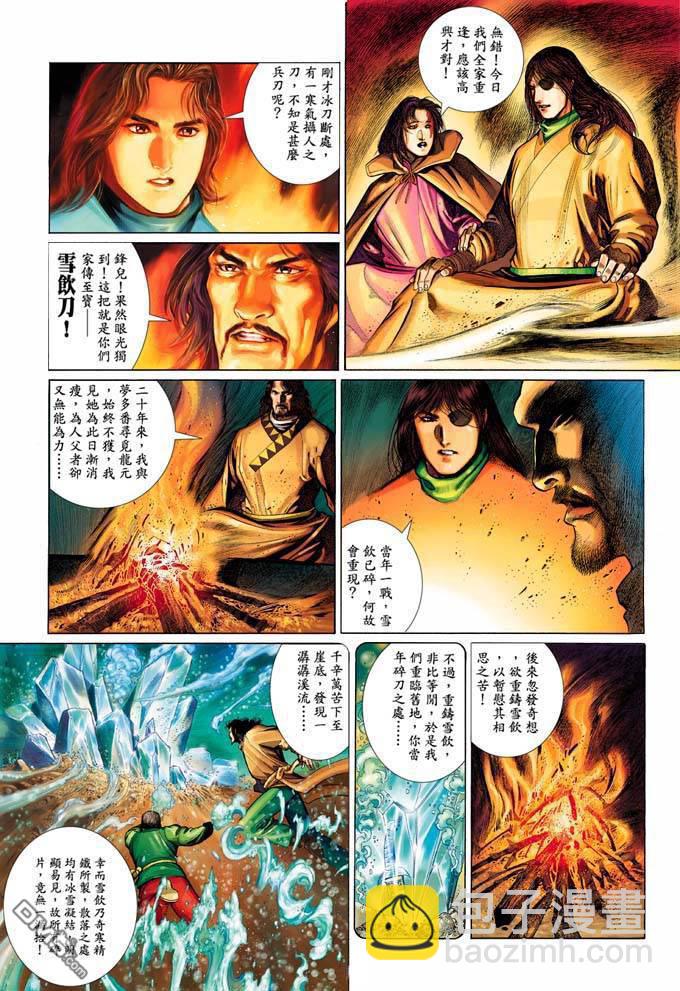 第332卷16