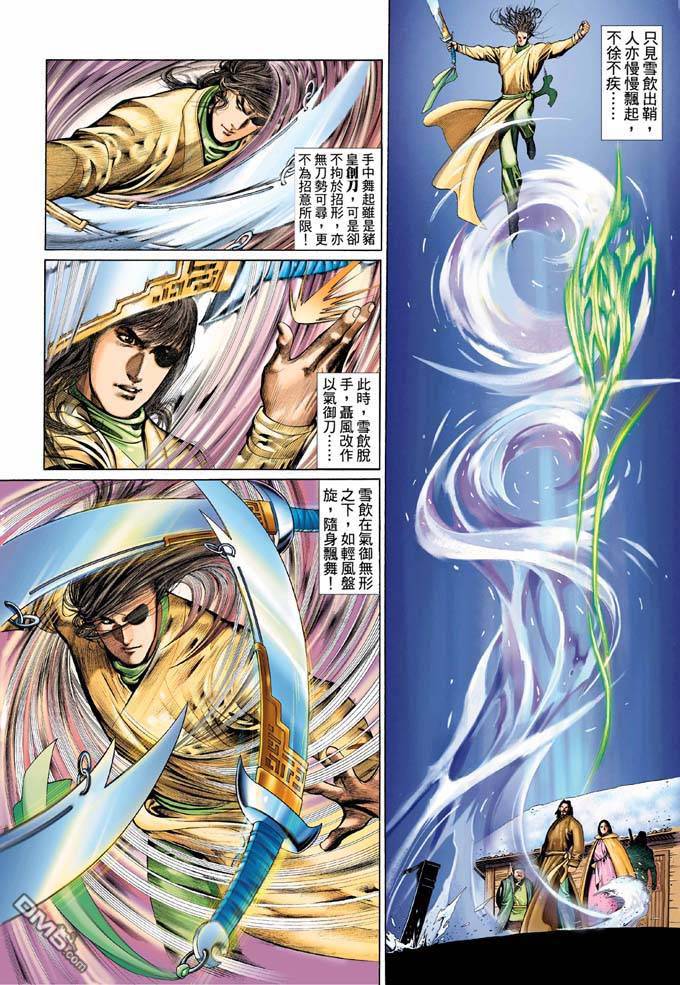 第332卷19