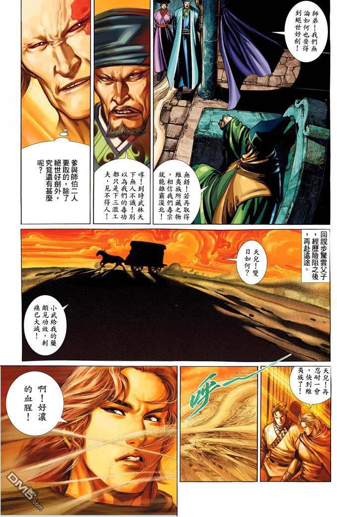 第332卷24