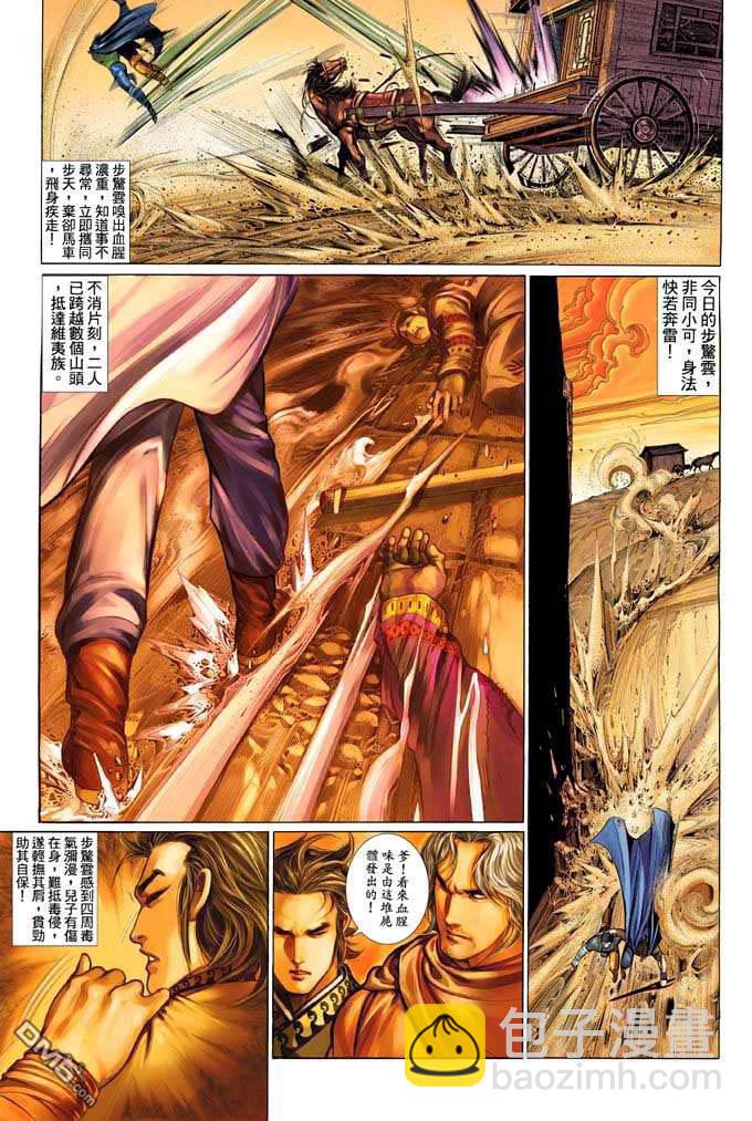 第332卷25