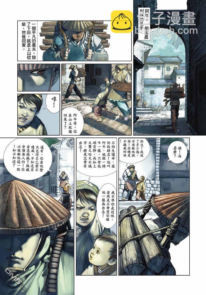 第332卷28