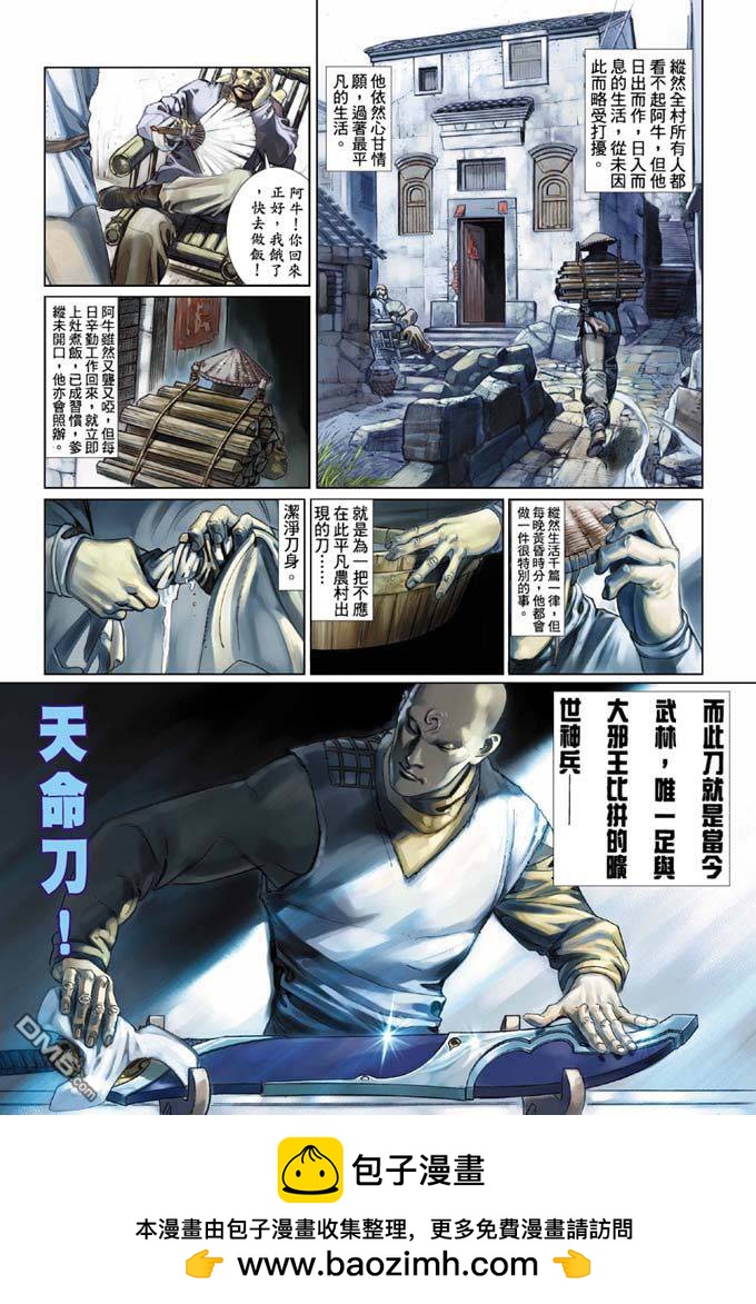 第332卷29