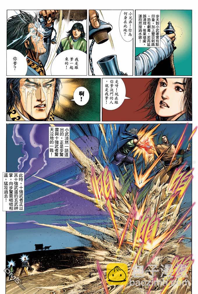 第332卷6