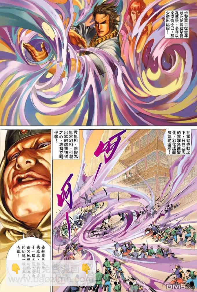第333卷18