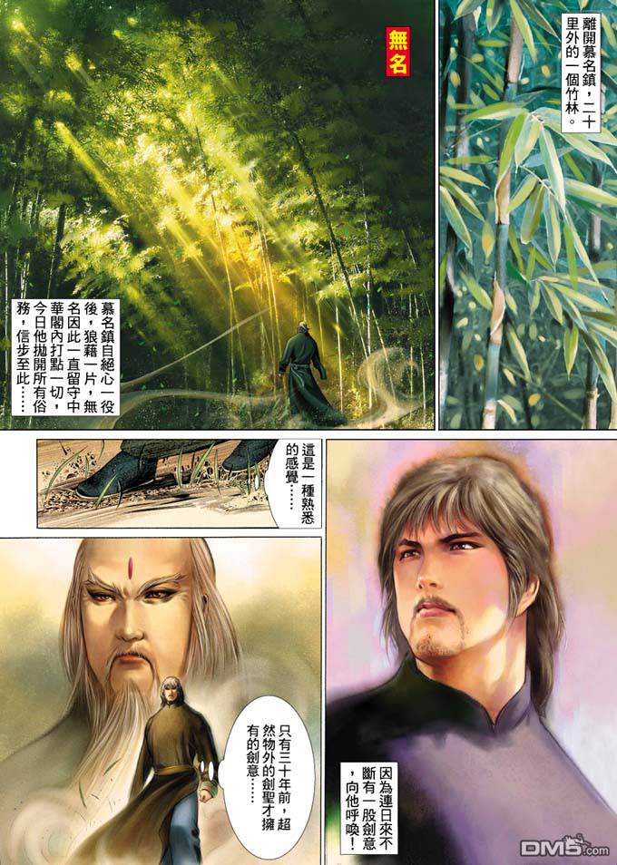 第333卷24