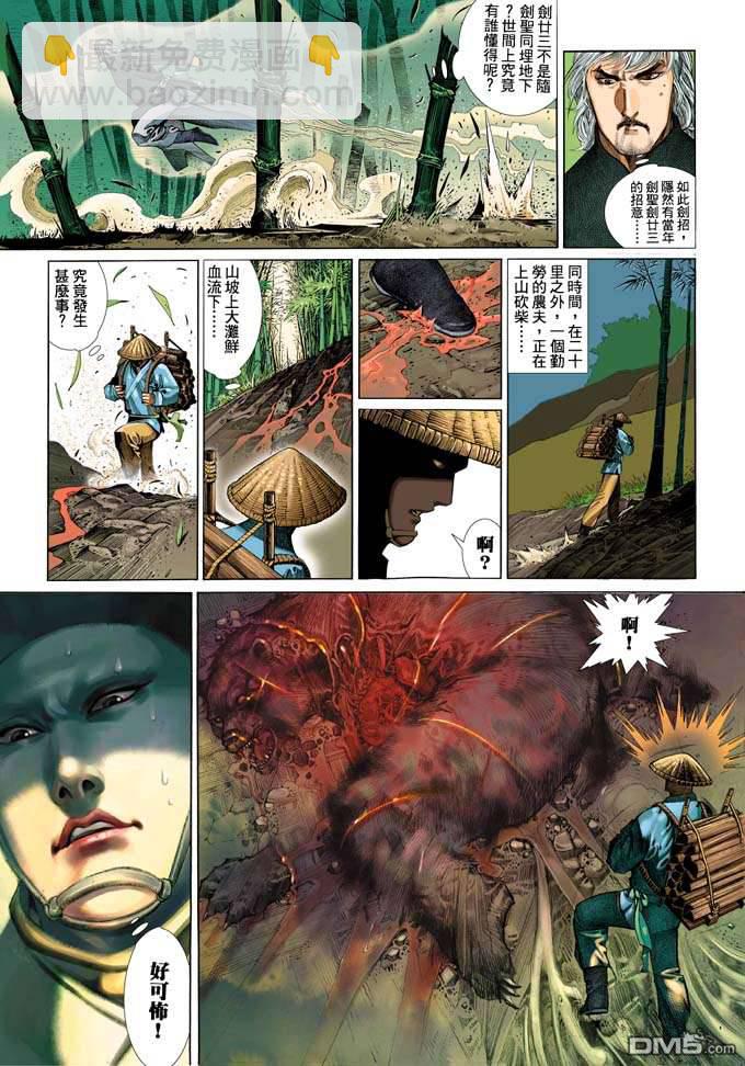 第333卷30