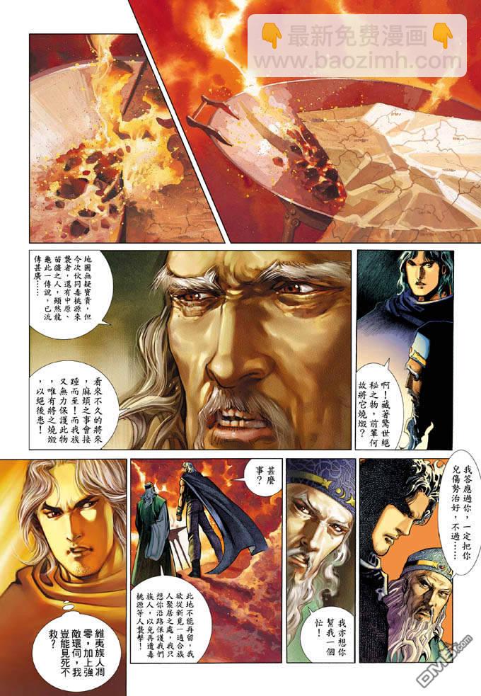 第334卷13