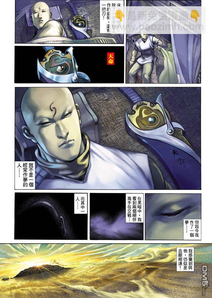 第335卷2