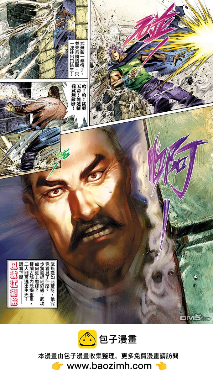 第336卷32