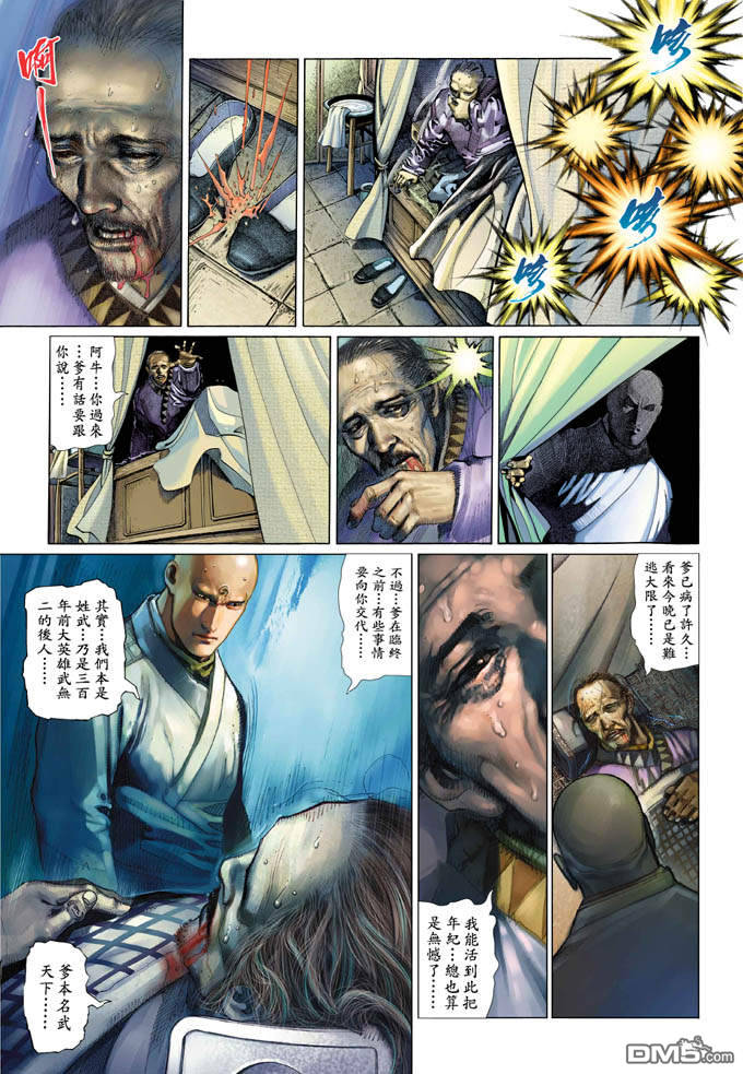 第336卷6