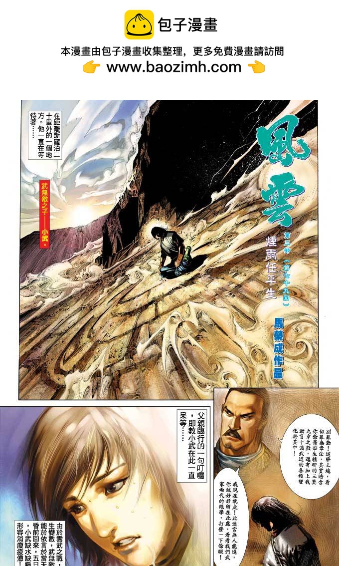 第338卷1