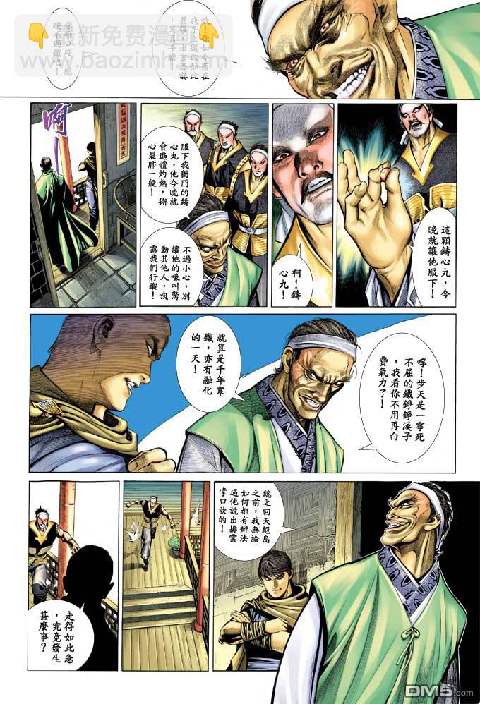 第338卷10