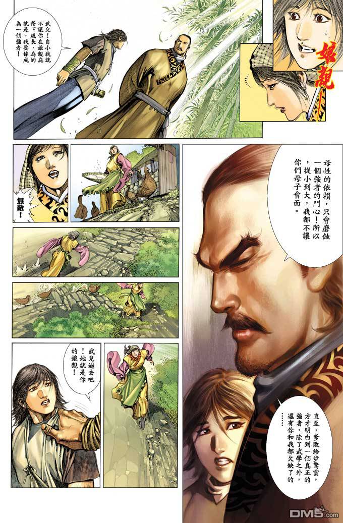 第338卷22