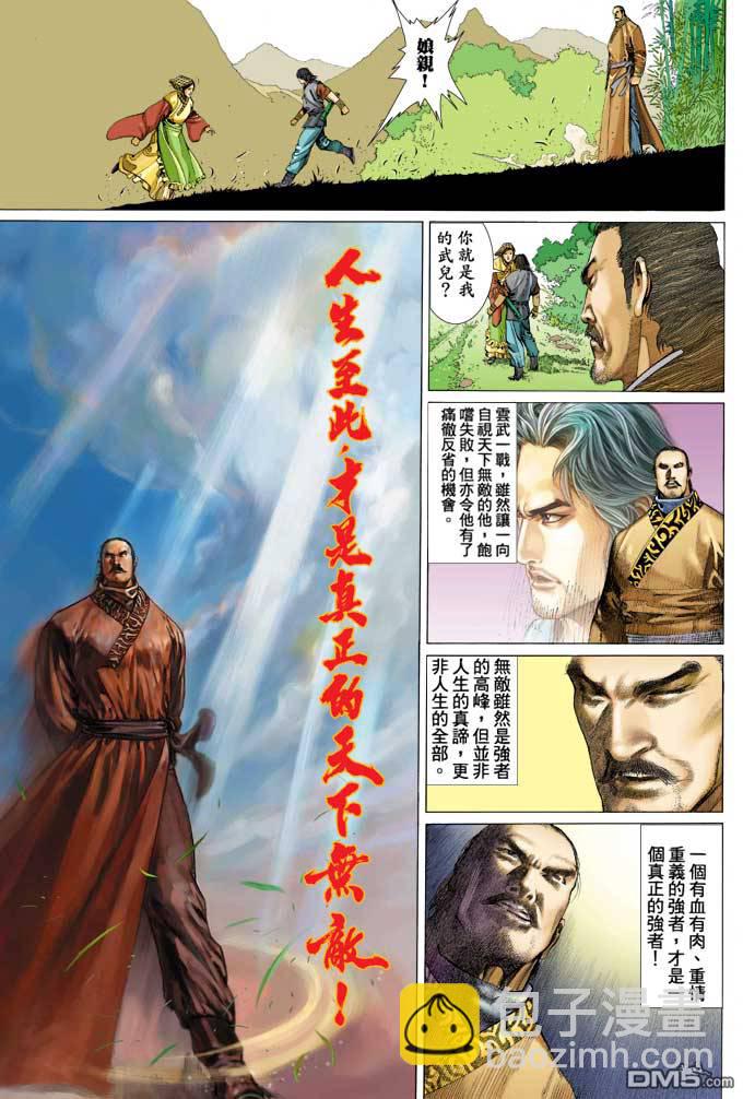 第338卷23