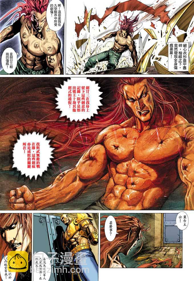 第339卷18